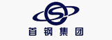 首鋼集團